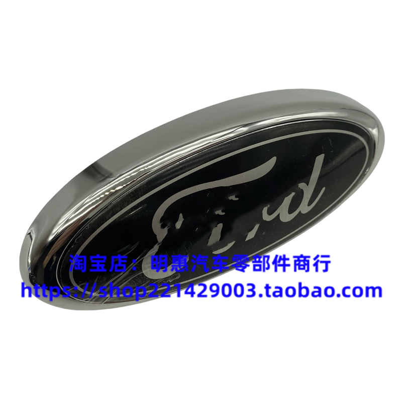 适用于05-14款经典福克斯前标志中网标志机盖前标志福克斯1.8前标 - 图1