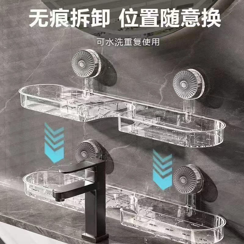 【掉落包赔】吸盘水龙头置物架洗手池镜前卫生间浴室厨房免打孔cj,淘宝优惠券,粉丝福利购,淘宝优惠卷