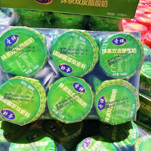 圣祥新品 双皮酪酸奶160g/瓶老北京老式玻璃瓶酸奶生牛乳发酵 - 图2