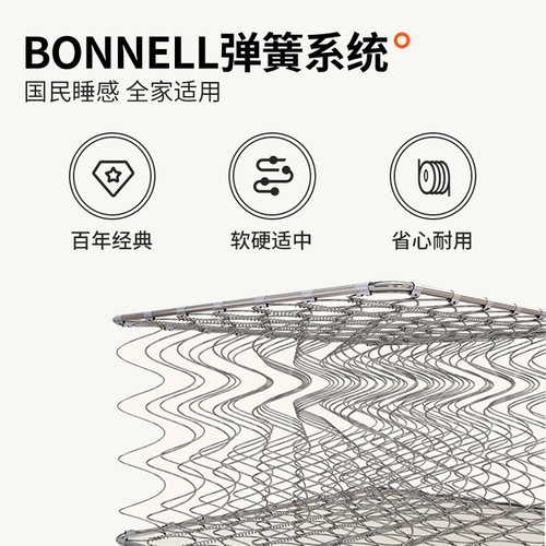 【堪培拉】穗宝弹簧1.8米家用成人双人床席梦思防螨护脊1米5床垫 - 图3
