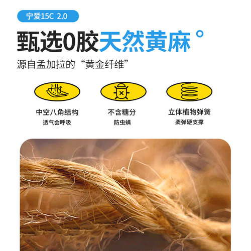 【宁爱0胶】穗宝儿童床垫硬护脊防螨弹簧椰棕席梦思1.5米榻榻米 - 图2