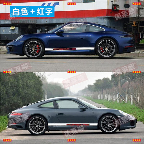 适用保时捷911车贴拉花Carrera4S 992 997 Targa改装侧裙车身贴纸 - 图2