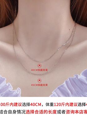 PT950铂金项链女白金锁骨链素链颈链白金细百搭情人节礼物送女友