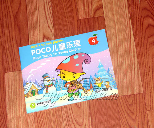 正版 ABRSM英皇考级 POCO儿童乐理第3-4册 简体中文双语版 共2册 - 图0