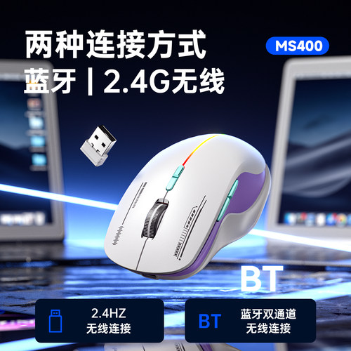 AOC-MS400鼠标无线蓝牙双模有线人体工学电脑笔记本游戏办公通用 - 图0