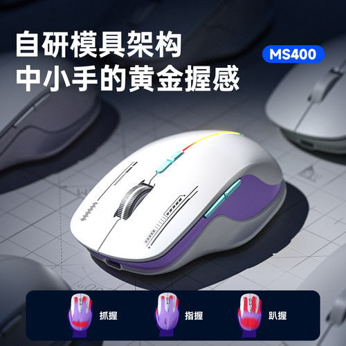 AOC-MS400鼠标无线蓝牙双模有线人体工学电脑笔记本游戏办公通用 - 图2