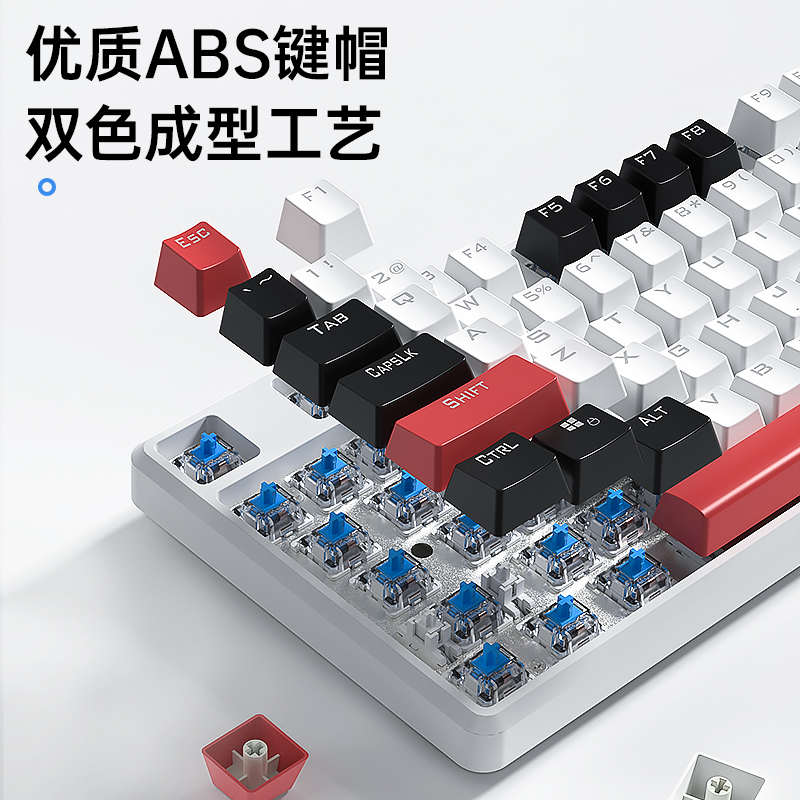 AOC GK410机械键盘电竞游戏青轴黑茶红轴台式笔记本电脑办公打字 - 图1