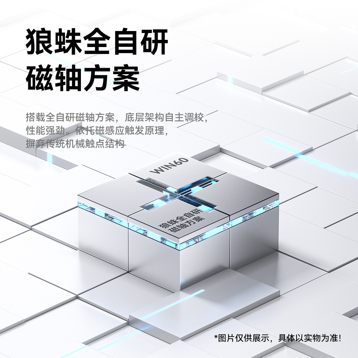 图 5