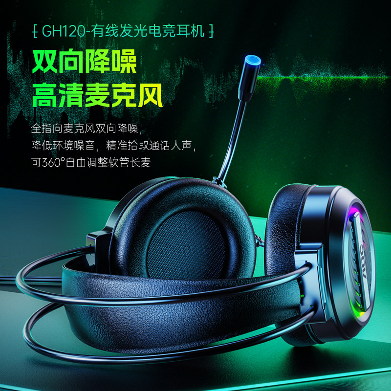 AOC有线耳机套装无线蓝牙鼠标键盘学习办公电竞通用,淘宝优惠券,粉丝福利购,淘宝优惠卷