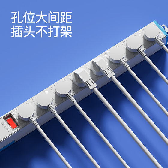 PDU机柜电源插座国际电工正品家用多孔位防雷款过载保护插排插座