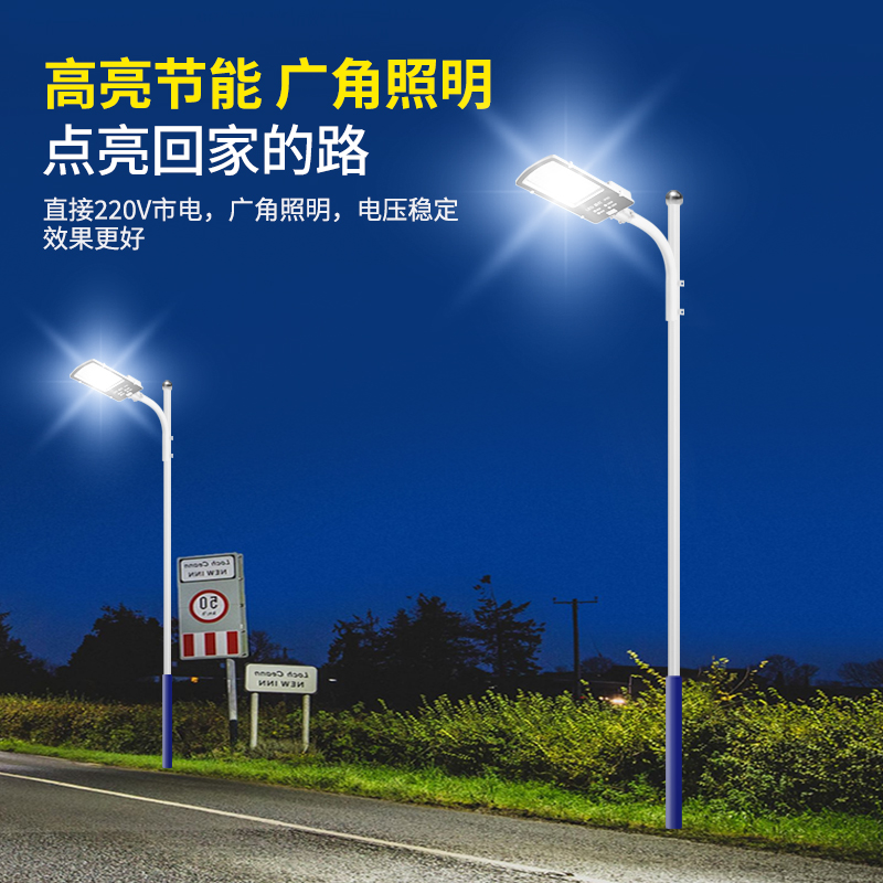 户外超亮led路灯头防水庭院灯小区广场新农村道路挑臂电线杆220V-图1