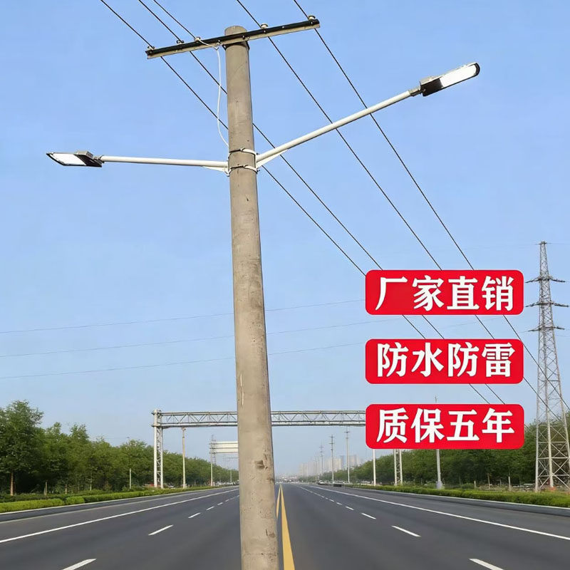 路灯头220V户外防水超亮大功率灯订墙新农村小区道路电线杆,淘宝优惠券,粉丝福利购,淘宝优惠卷