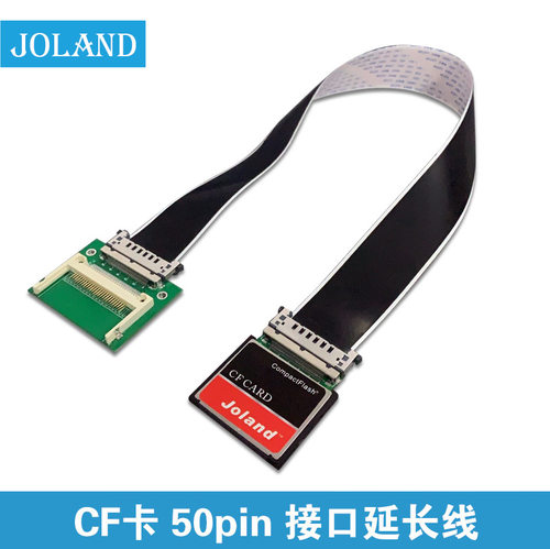 CF卡延长线50pin接口延长线工控机床设备数码储存卡延长线外置 - 图0