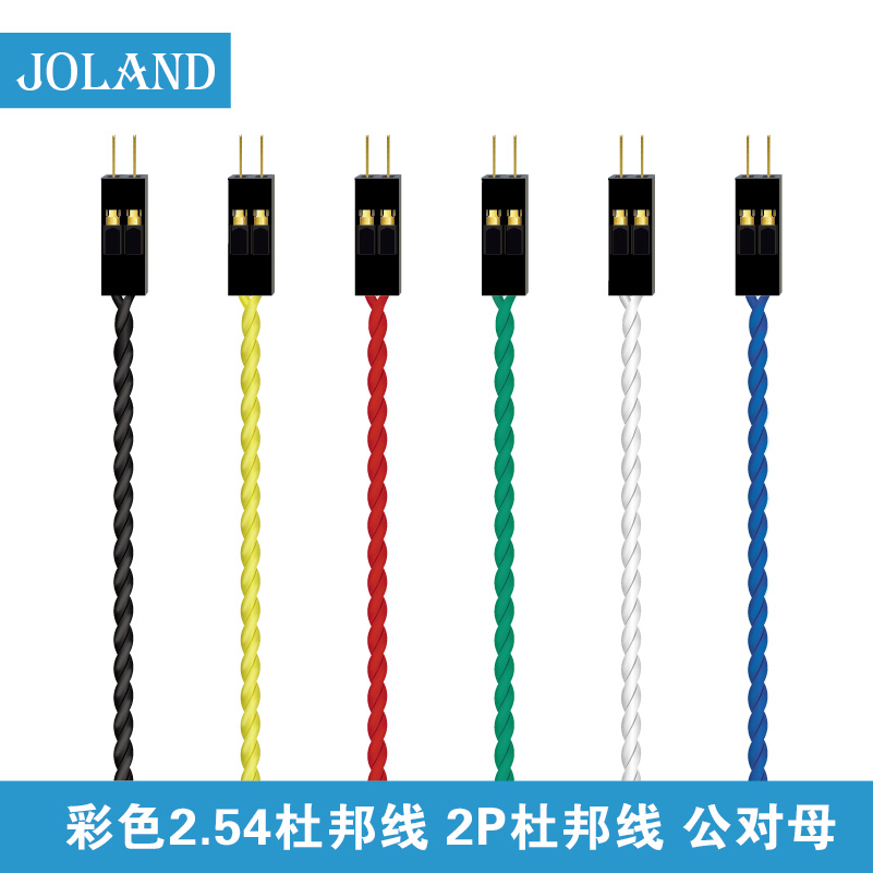 耐高温杜邦线2pin公对母2.54间距主板开机重启LED延长线joland - 图1