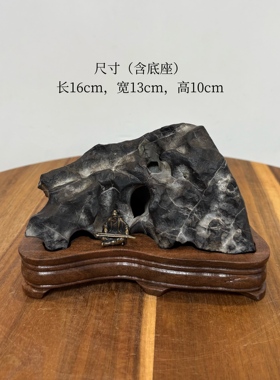 香炉 天然太湖石山形点香石 原石原底意境山峰书桌茶室办公桌摆件