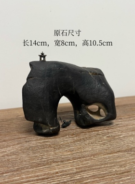 象鼻山 天然太湖石摆件 拱门 书桌茶桌办公桌石头摆件 原石原底