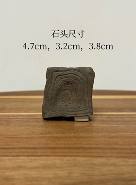 回 河南济源钟鼎纹石 四方块回字纹 天然原石桌面小摆件 手把玩件