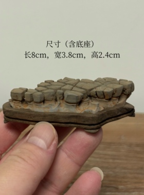 迷你赏石 天然灵璧石 地裂万亩良田 原石毛石头 书桌茶桌书架摆件
