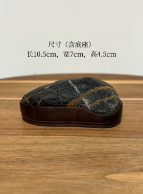 小精品灵璧石手把件 天然原石原底 书桌茶桌面小禅石 黑檀木底座