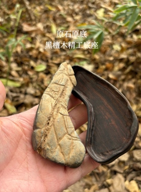 天然灵璧石手把禅石 桌面迷你平远山 原石原底 书桌茶桌办公桌