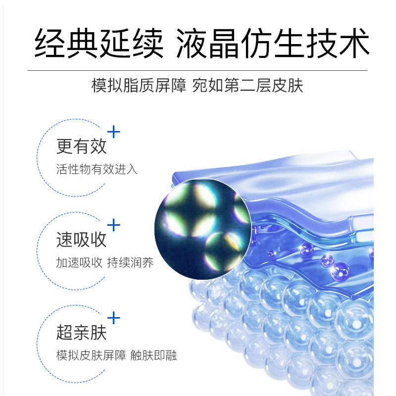 【小银罐4.0】EVM十肽多效焕能面霜抵御松垮保湿紧致抗皱润肤