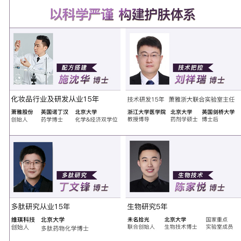 【YZ专属】EVMTOP脱普精华抗皱紧致淡纹胶原蛋白改善松垮精华液-图2