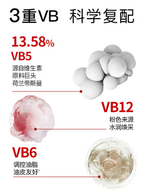 【B5小红瓶】EVM B5精华液强补水敏肌可用清爽不黏舒缓泛红现货