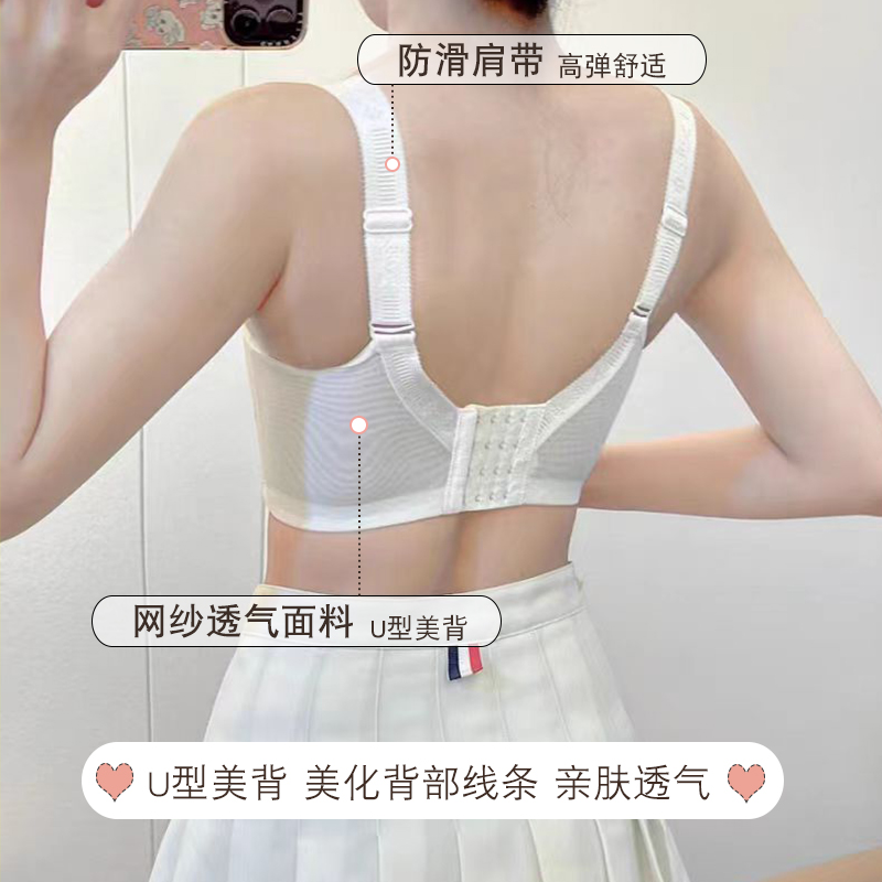 内衣女大胸显小无钢圈超薄款收副乳防下垂全罩杯调整型大码文胸罩