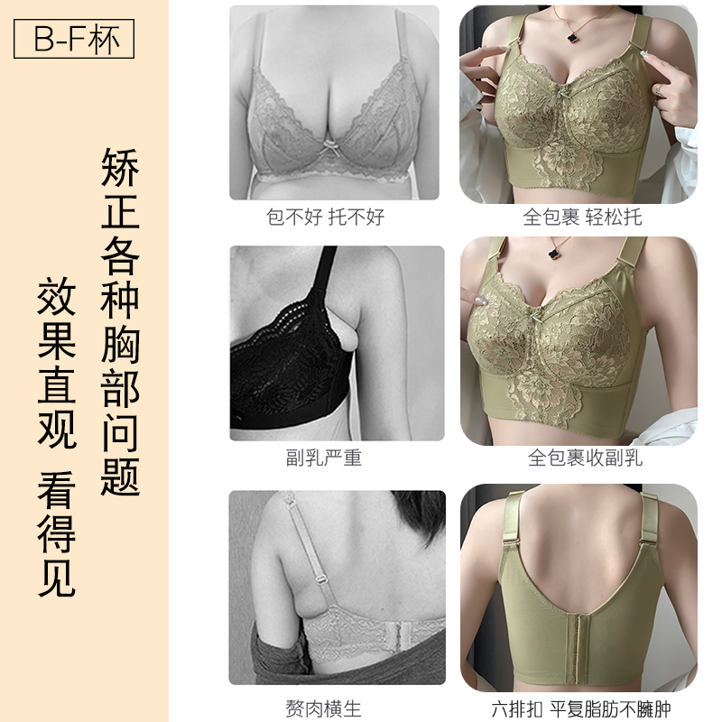 大胸显小文胸全罩杯无钢圈防下垂收副乳大码胖mm200斤内衣女薄款