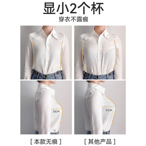 无痕内衣女大胸显小束胸全罩杯收副乳防下垂无钢圈大码文胸超薄款 - 图3