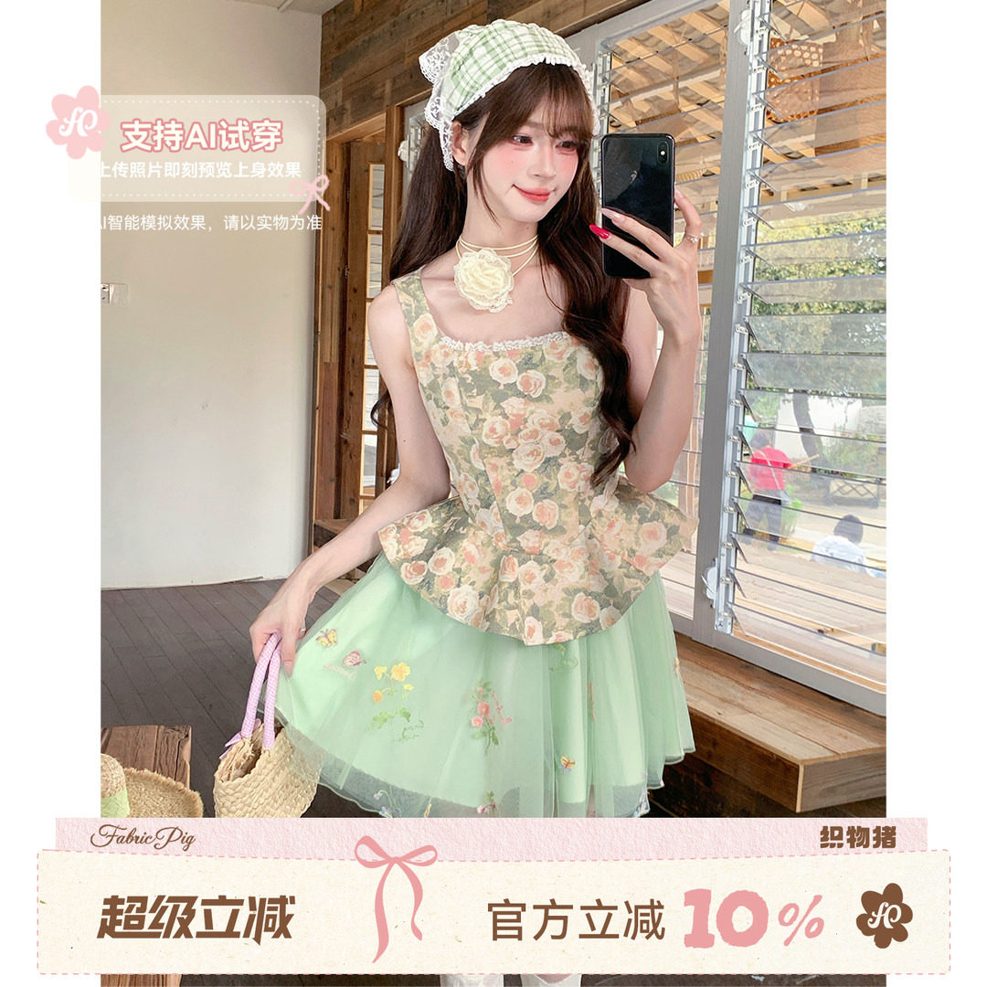 织物猪 油画软纱 森系晕染印花网纱背心连衣裙女夏绿色公主短裙