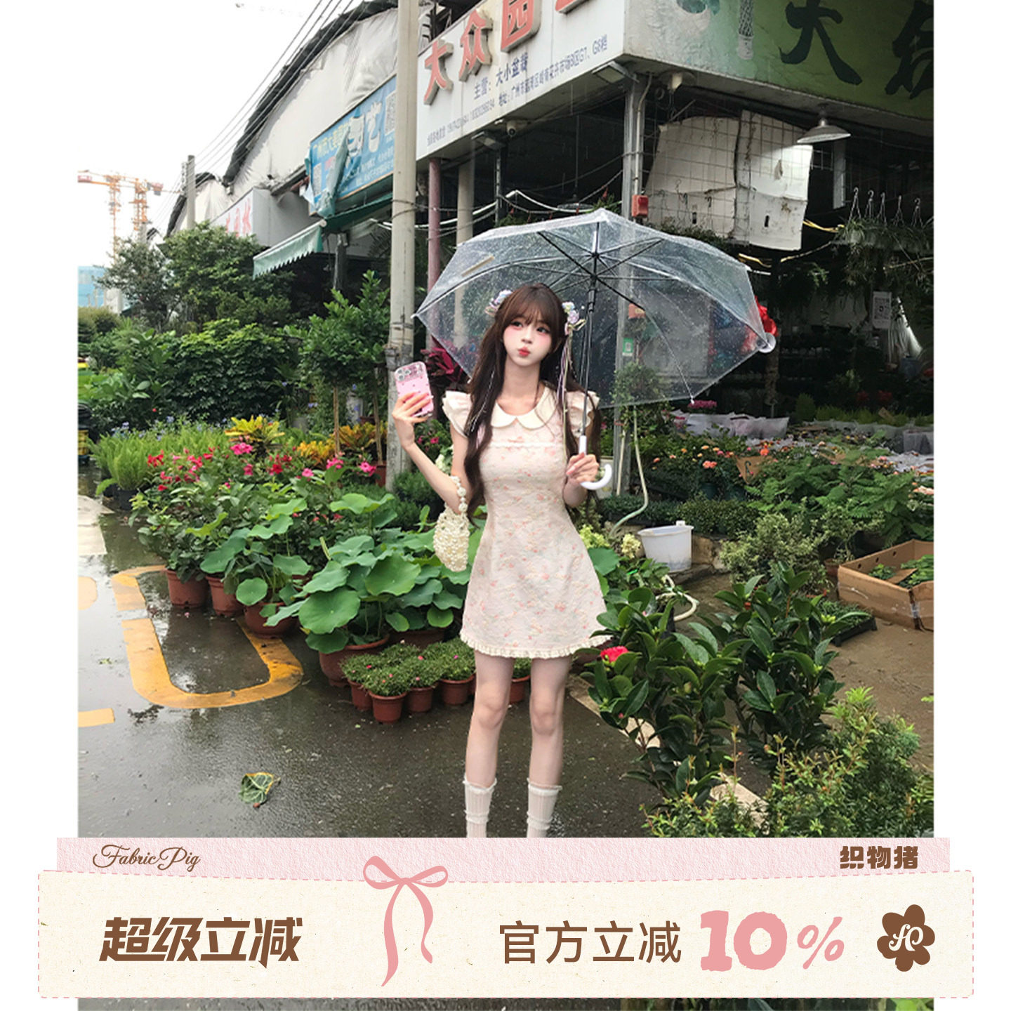 织物猪 樱花奶冻 甜美风娃娃领碎花连衣裙女夏绝美刺绣短裙a字裙
