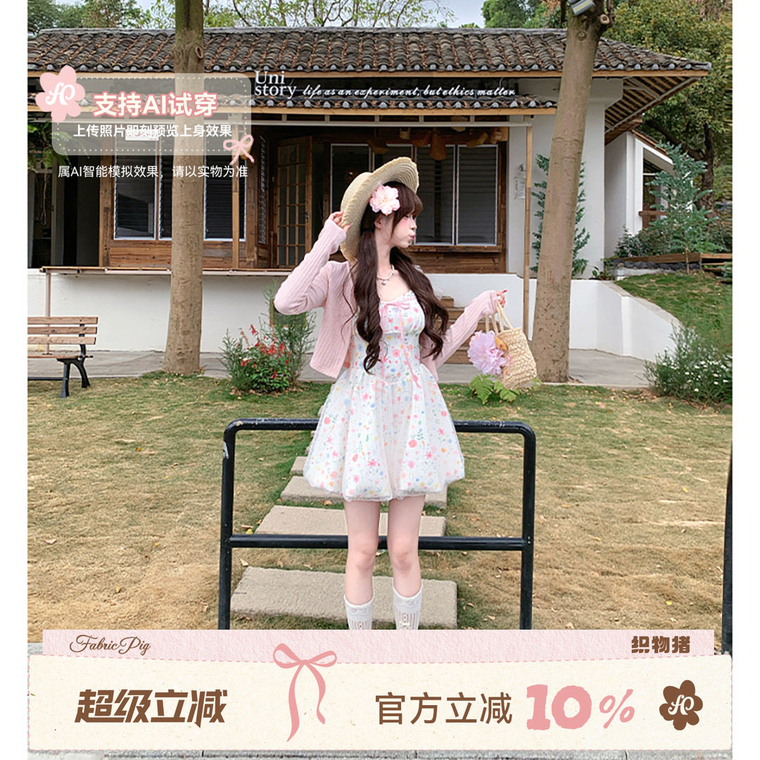 织物猪 花漾甜茶 甜美风花卉吊带连衣裙女夏日漂亮蓬蓬花苞短裙子
