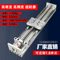 Winning Sharp 100 Ball Bearing Wire Rod Slipway Straight Line Precision Guide Rail Cross Slide Rail Working Transmission Module