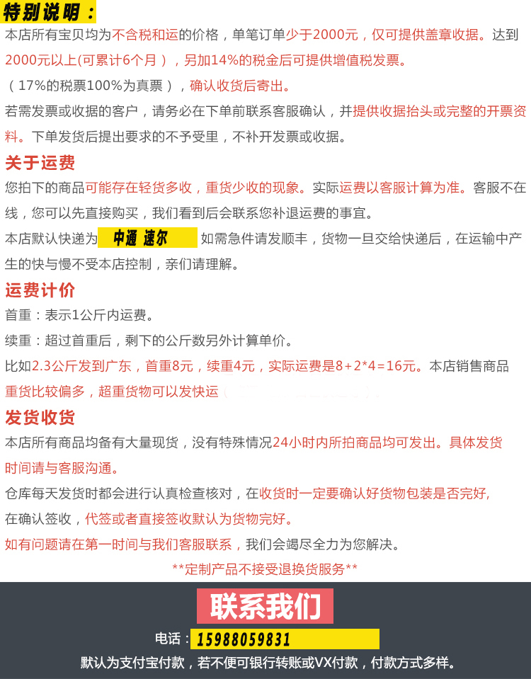 精密滚珠丝杠副1204 3205 2505 2005 1605金属返向器滚珠丝杆螺母 - 图2