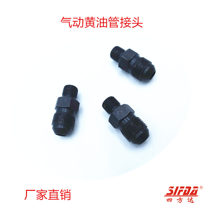 M10×1转M14*1.0扩口D型细牙10转14黄油管接头M14*1异径接1014 - 图0