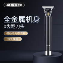 Ox Hairdresser Electric Pushers Cut Home Shaved Bald Special God Instrumental Oil Head Engraving Pushers Shave Hair Salon Self