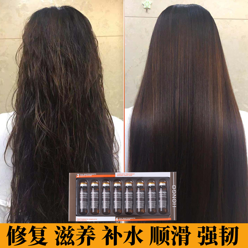 头发精油护发补水烫染受损护理营养液卷发直发适用改善毛燥精华液 - 图0
