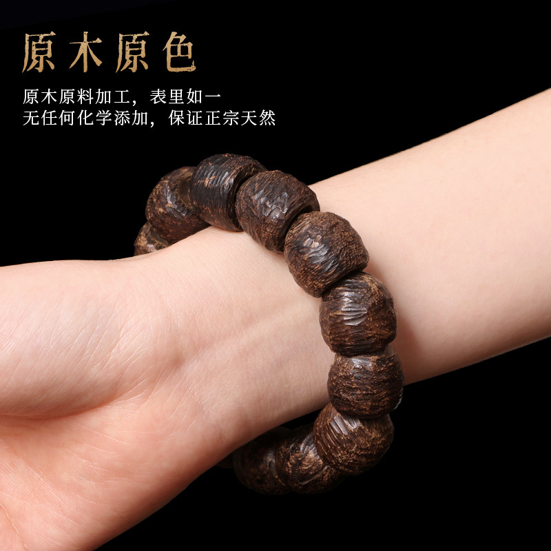 高油沉水级达拉干沉香手串天然沉香木佛珠随形手链男女士保真老料,淘宝优惠券,粉丝福利购,淘宝优惠卷
