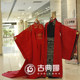 Classical bride Chinese style festive Hanfu costume