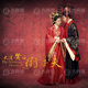 The bride celebrates her wedding in traditional Chinese costumes with the same style