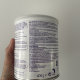 荷兰纽迪希亚MSUD Anamix高枫糖浆尿症支链酮酸尿症特殊婴儿奶粉