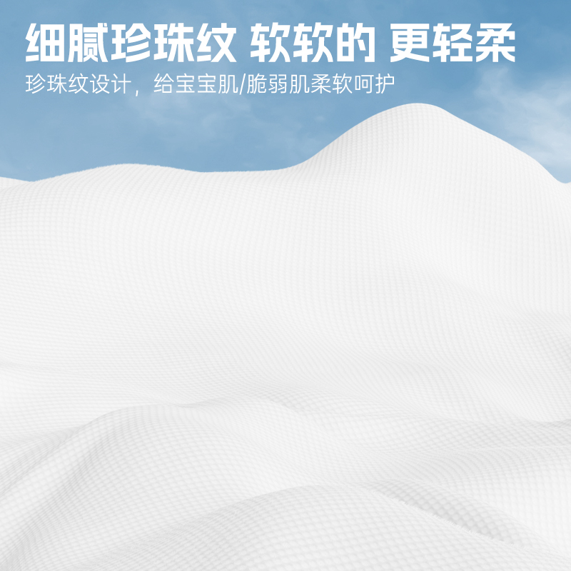 漫花洗脸巾悬挂式一次性擦脸不掉毛洁面绵柔巾干湿两用正品大包