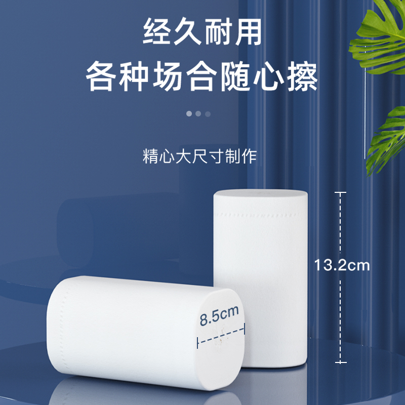 绿劲无芯大卷纸家用卫生纸巾家庭实惠装厕所纸卷筒纸手纸整箱批发