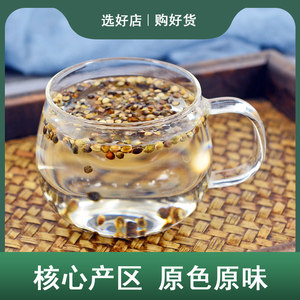 火麻仁中药材静萱正品通新鲜干货火麻子宿便泡水搭桑叶茶芦荟片粉