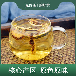 枳壳中药材静萱正品野生新鲜干货片枳壳茶代茶饮另有麸炒枳壳粉