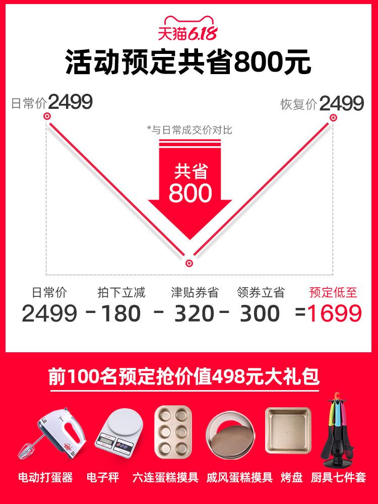 美国一体机家用蒸箱32杜邦蒸烤箱 dupont美博电烤箱