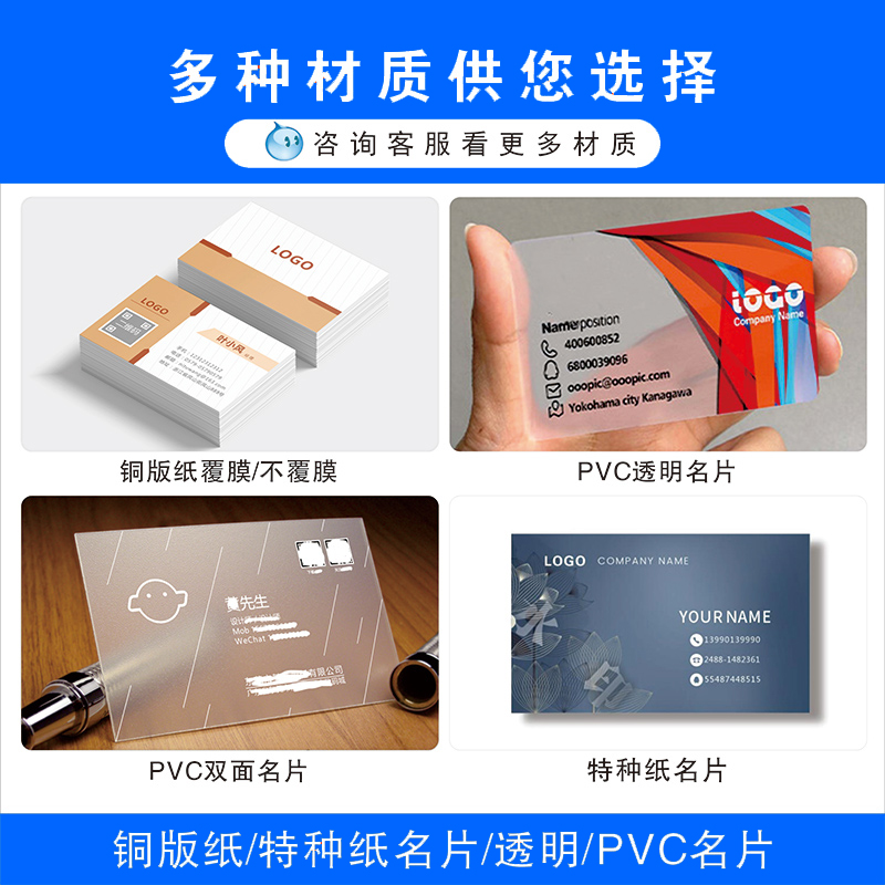 哑膜名片制作定制高档公司商务设计PVC会员卡代金卡片优惠券定做 - 图2