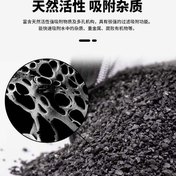 沃韦朗鱼缸活性碳吸附色素异味水族过滤材料除臭滤材除黄水除氯气,淘宝优惠券,粉丝福利购,淘宝优惠卷
