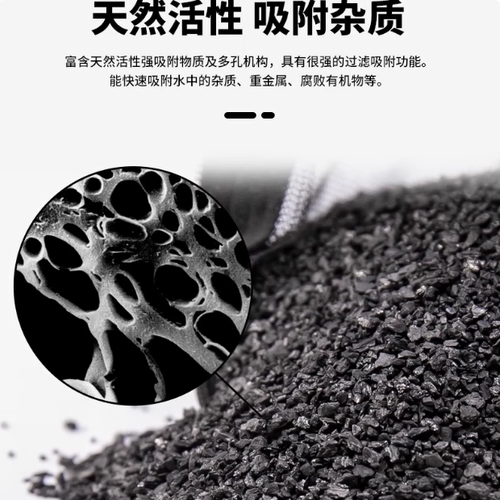 沃韦朗鱼缸活性碳吸附色素异味水族过滤材料除臭滤材除黄水除氯气 - 图0